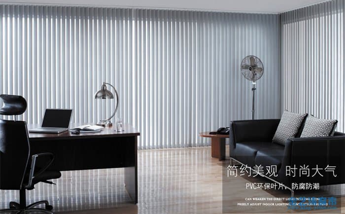 佛山順德區定做辦公窗簾_如何省心又省錢?